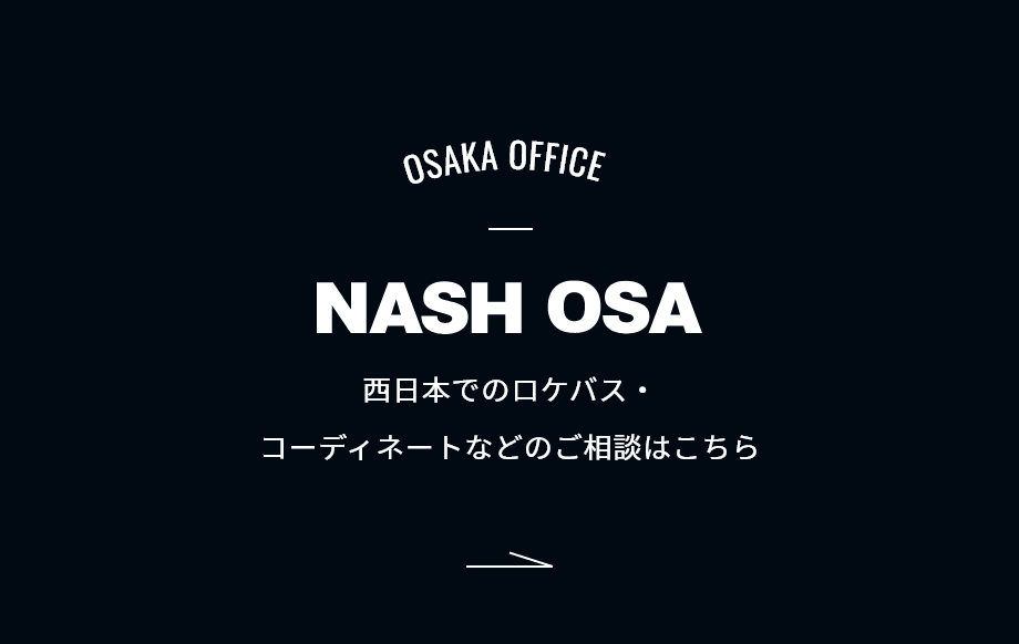 NASH OSA