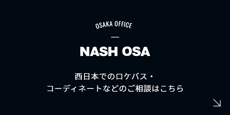 NASH OSA
